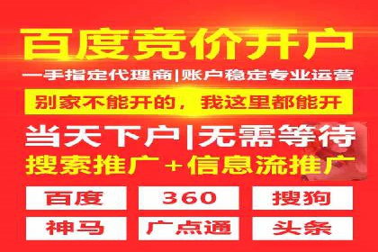 案例解析：SEM竞价推广在餐饮行业的应用